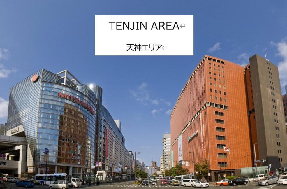 Belle Lune Hotel Hakata Suite Room 3 후쿠오카 외부 사진